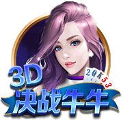 双响助蓉城晋级，韦世豪：球队进行了轮换，但替补球员踢得很好