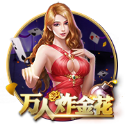 hth华体官方下载电脑免费版